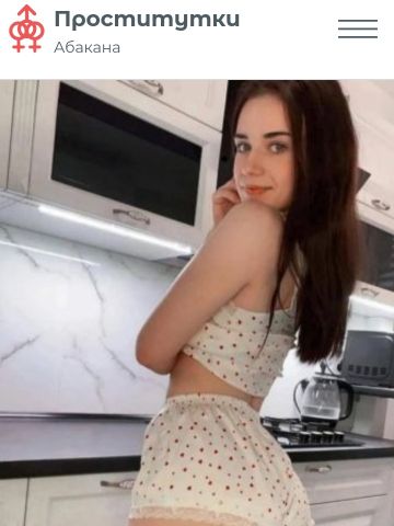 Таисия
